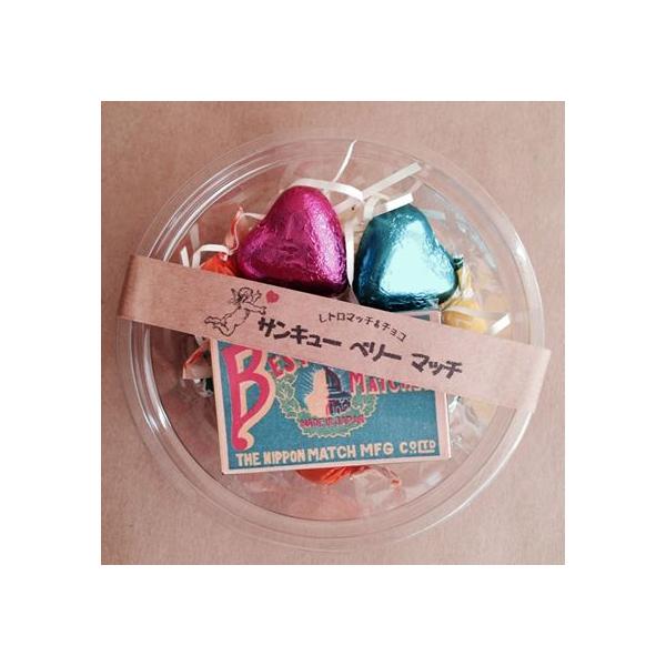 レトロマッチ チョコ サンキュー ベリー マッチ バレンタイン プチギフト Vd002 駄菓子とおもちゃの太郎と花子 通販 Yahoo ショッピング