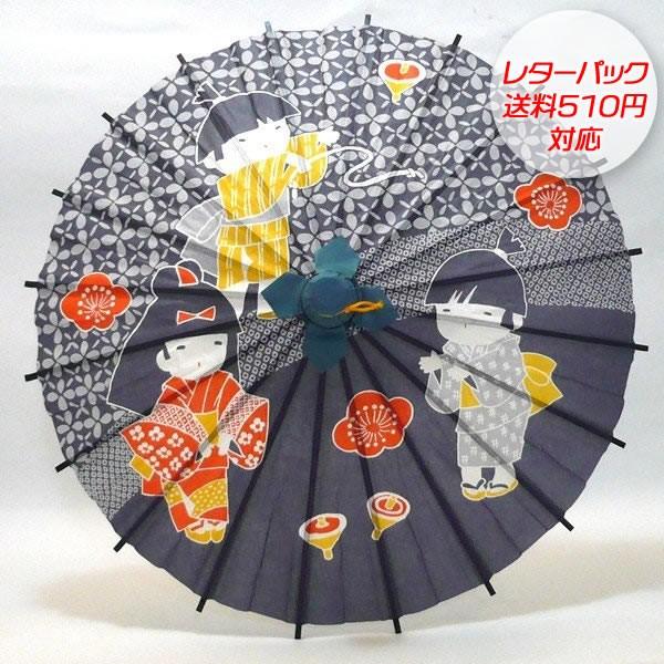 飾り傘 直径30cm ミニ和傘 わらべうた Wagas024 駄菓子とおもちゃの太郎と花子 通販 Yahoo ショッピング