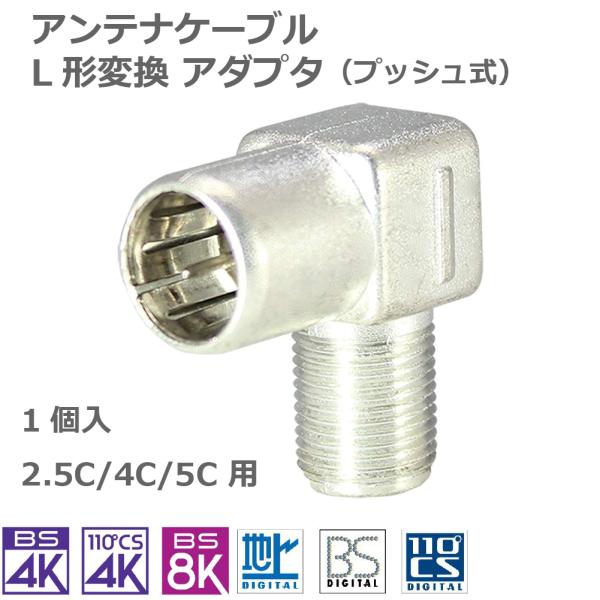まとめて 大量 F型コネクタ色々F-B-4.6他　アッテネータ色々　プロ用 Amazon | BOOBRIE F型コネクタ Fメス-Fメス-Fメス F型中継接栓 T