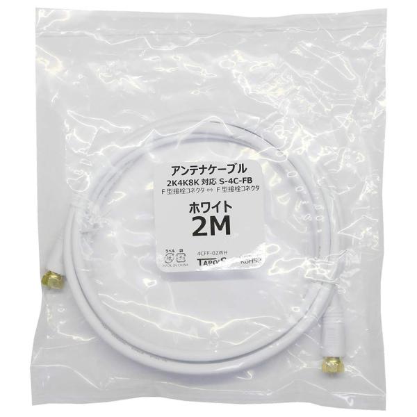 tarosdirect_4cff-02wh-m_3_d_20230630181213
