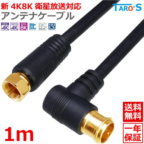 tarosdirect_4clf-01bk-m