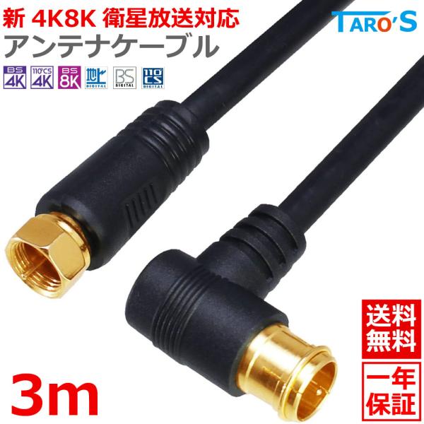 tarosdirect_4clf-03bk-m