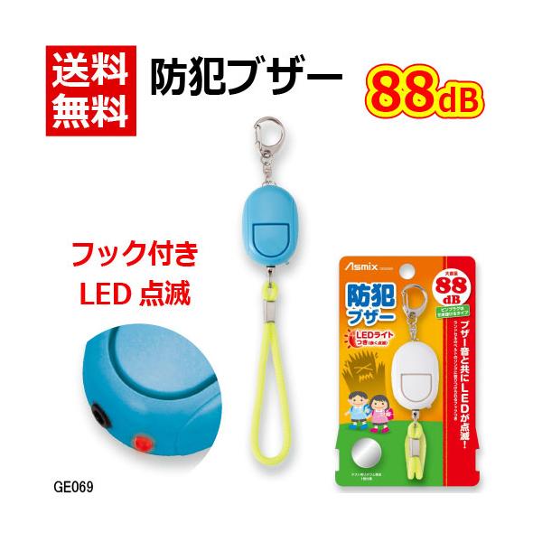 ■仕様・本体サイズ(約):幅31×奥行12×高さ45mm・本体質量(約):22g(電池含む)・電池:コイン型リチウム電池(CR2032)1個・電池寿命:(連続吹鳴):20分以上/27℃・付属品:テスト用電池※商品付属の電池はテスト用です。　...