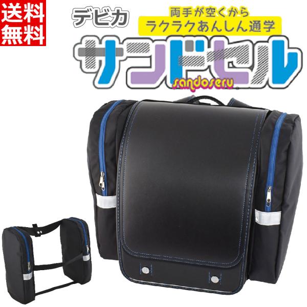 ■主な仕様・商品サイズ(片側)：W50×D170×H330mm・商品重量：180g(包装資材含む)・材質/本体：ポリエステル100% 　ベルト：ポリプロピレン100%□販売元：デビカ