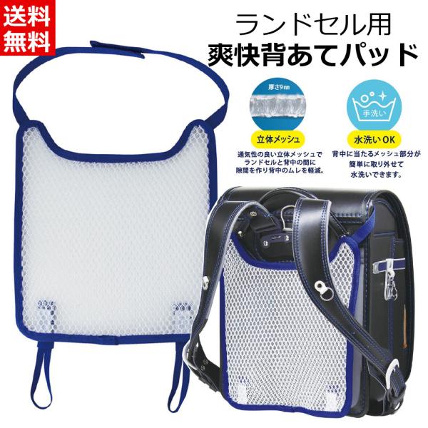 【商品サイズ】24×28×0.9cm<br>【商品重量】90g<br>【材質】本体：ポリエステル、ベルト：ポリプロピレン<br><br>□販売元：デビカ<br><br>
