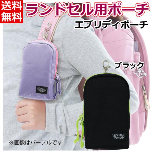 【サイズ】外寸：W90×D30×H145mm（ベルトフック含まず）　　　　ポーチ内寸：W85×D25×H140mm【重量】77g【材質】本体：ポリエステル、　　　　ベルト：ポリプロピレン、　　　　フック・Dカン：スチール（ニッケルメッキ）□...