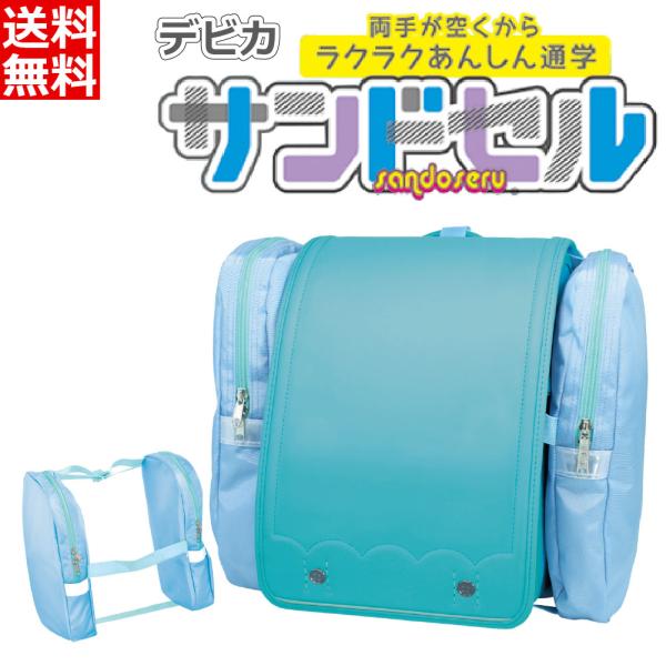 ■主な仕様・商品サイズ(片側)：W50×D170×H330mm・商品重量：180g(包装資材含む)・材質/本体：ポリエステル100% 　ベルト：ポリプロピレン100%□販売元：デビカ