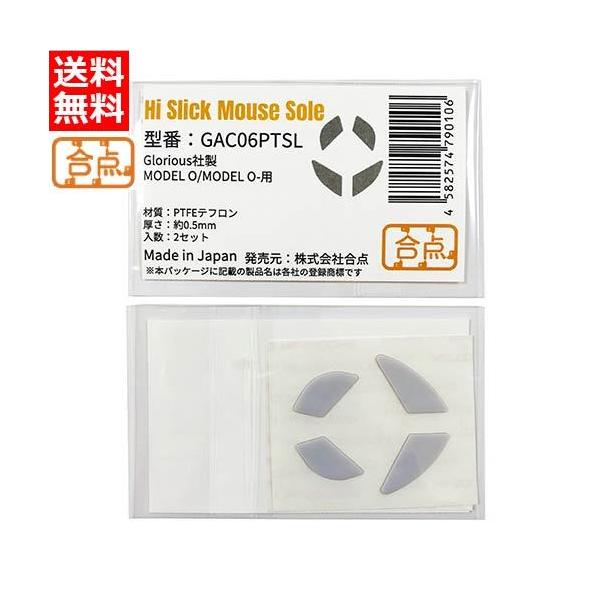 _ nCXbN }EX\[ Glorious Model Op 0.5mm PTFEet GAC06PTSL []