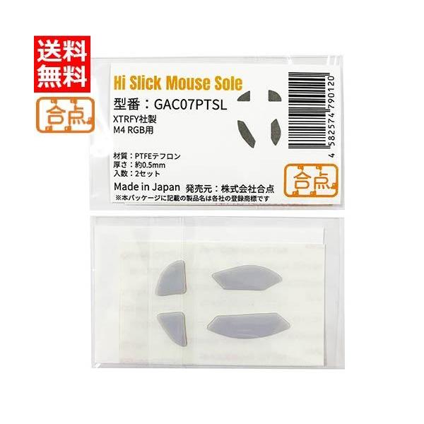 _ nCXbN }EX\[ XTRFY M4 RGBp 0.5mm PTFEet GAC07PTSL []