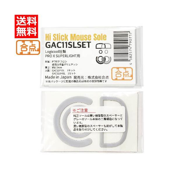 _ nCXbN }EX\[ Logicool G PRO X SUPERLIGHTpiPTFE|jGAC11SLSET []
