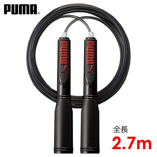 PUMA プーマ なわとび ジャンピングロープ ブラック PM405BK：4901478186806■特徴　・握りやすい楕円形グリップ　・丈夫で切れにくい太めのロープ　・ロープの長さを調整できます　・グリップには箔押しロゴ入り　・名前シール...