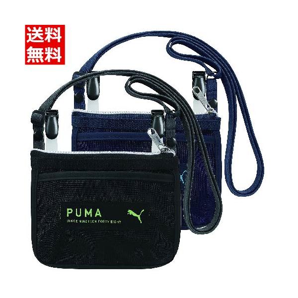 サッとハンカチを出し入れできるオープンポケット付ポーチファスナー付きのポーチ本体収納部はポケットティッシュやマスクの予備などの小物を入れるのに便利！オープンポケットは手洗い後でもハンカチをすぐに取り出せて便利！ショルダー紐とクリップ付きで持...