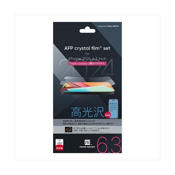 正規品 [2024年9月発売] パワーサポート iPhone16 Pro 液晶保護フィルム 光沢 クリスタルフィルム Crystal film for iPhone16 Pro 3眼レンズ 6.3inch PLLT-01