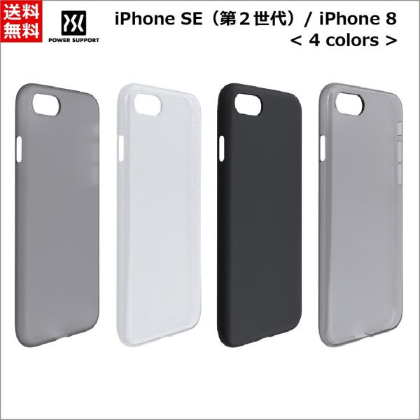iPhoneSE (2) / iPhone8 wʃJo[ p[T|[g GA[WPbg PSBY-7 [X[N}bg/NA/o[ubN/NAubN][]