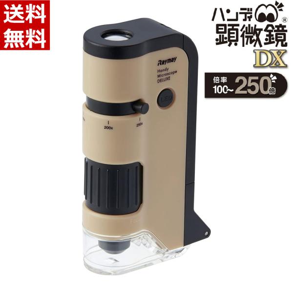 ■仕様本体サイズ：Ｗ62.7×Ｈ112.2×Ｄ30ｍｍ本体重量：約70g（電池含まず）材質：・本体：ABS　　　・レンズ：アクリル　　　・レンズカバー/透過ライトパネル：PC　　　・プレパラート（スライドガラス＆カバーガラス）：PC使用電源...