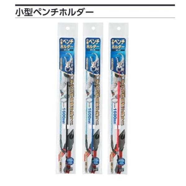オーエッチ工業 小型ペンチホルダー SCL コイルワイヤー ワイヤーストラップ ペン 筆記具 落下防止 紛失防止 盗難防止 送料無料