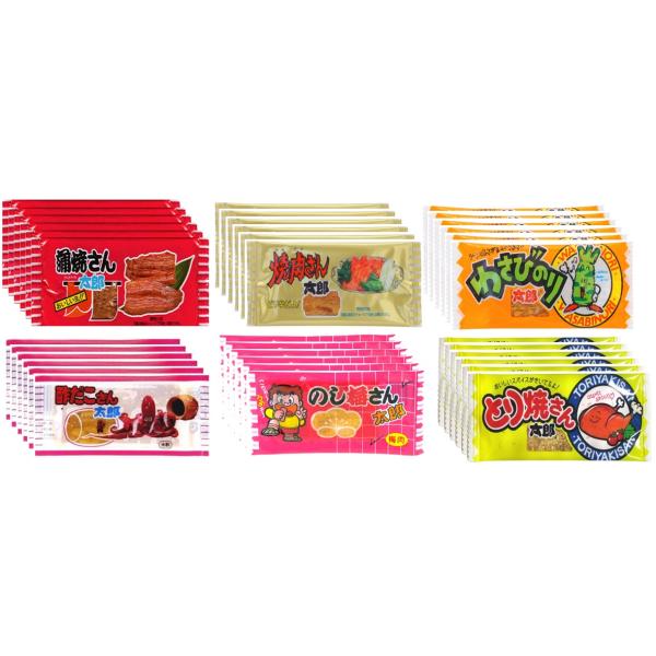 こちらの商品は り太郎様　専用商品となります。 よろしくお願いします。 楽天市場】【ゆうパケットメール便送料無料】菓道 太郎さん