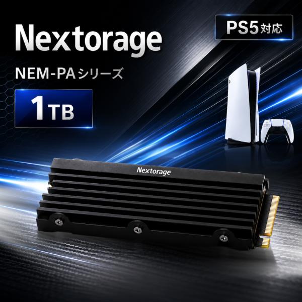 Nextorage ssd 1tb / NEM-PA 1TB M.2 NVMe ps5 ヒートシンク m.2 1t  ネクストレージ 内蔵 スティック 日本製