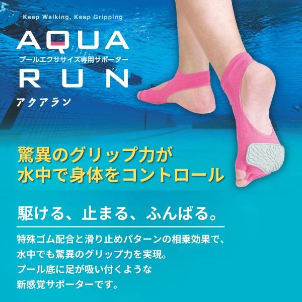 taroshop_aquarun-1_1_d_20260513095040