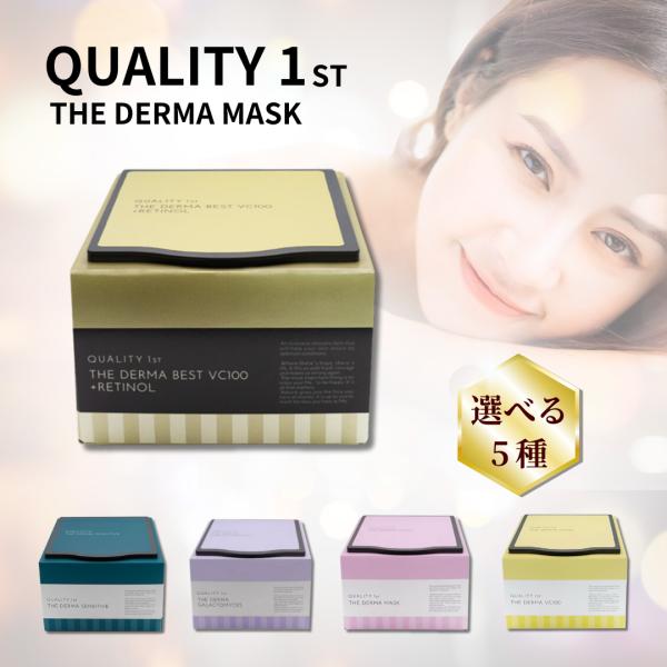■ 時短で整う土台ケア。クオリティファースト THE DERMA は3分程のシートマスクで毛穴 くすみ 乾燥にアプローチ。高密着シートと速時浸透設計で忙しい日も続けやすいパック。■目的に合わせた成分処方で、肌の土台を整える。VC100は4種...
