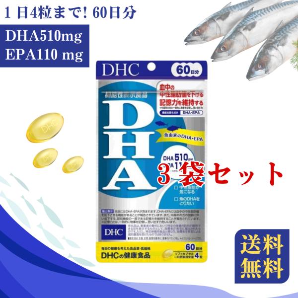 ■ 数値が気になる方へ 中性脂肪サポート本品にはDHA・EPAが含まれ、機能性表示食品として「血中の中性脂肪値を低下させる機能」が報告されています。日々の健康維持を目指す方のベーシックなDHA EPA サプリとしておすすめです。■ 年齢に応...