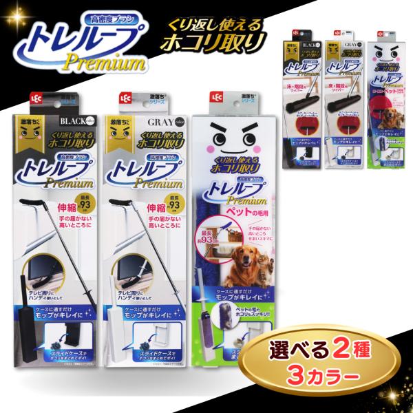 ■通すだけでモップがすっきりケースにモップを通すだけでホコリが落ちてモップがきれいになり、ケース内にたまったホコリをまとめて捨てられます。手を汚さずにお手入れできるハンディモップです。■繰り返し使えて経済的取り替えシートがいらない高密度ブラ...