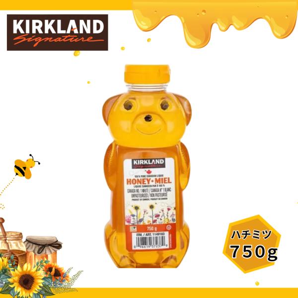 ＜カークランドシグネチャー はちみつ ベアージャグ 750g＞■100％カナダ産の純粋はちみつ。クセが少なく、飲み物や料理に幅広く活躍■ビタミン・ミネラル・酵素など22種類以上の天然成分を含み、健康志向の方にもおすすめ■かわいいクマ型ボトル...