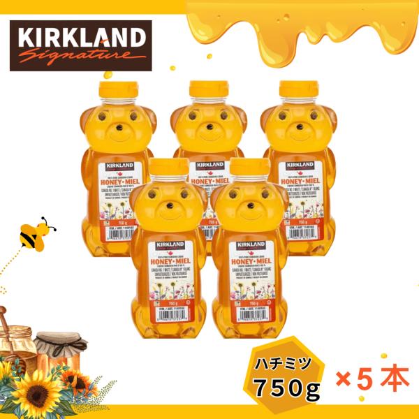KIRKLAND signature（カークランドシグネチャー） はちみつ