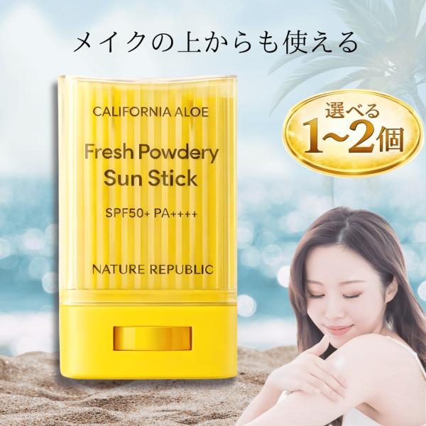 ネイチャーリパブリック 日焼け止め スティック 24g / 顔 透明タイプ スティックuv 日焼け対策 uv対策 SPF50+ PA++++ 1個(パッケージなし)