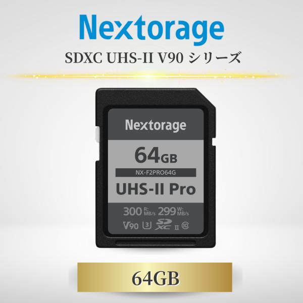 Nextorage 日本 UHS-II V60 256GB SDXC SDカード Amazon | Nextorage 日本メーカー UHS-II V60 256GB SDXC SD