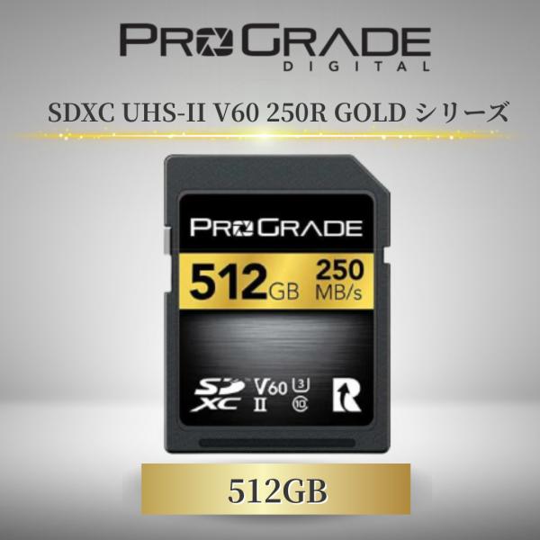 taroshop_prograde-gold-512-1