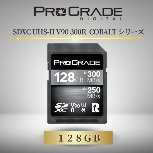ProGrade SDXC UHS-II V90 COBALT 128GB 送込 V90 Cobalt SD Cards | ProGrade Digital