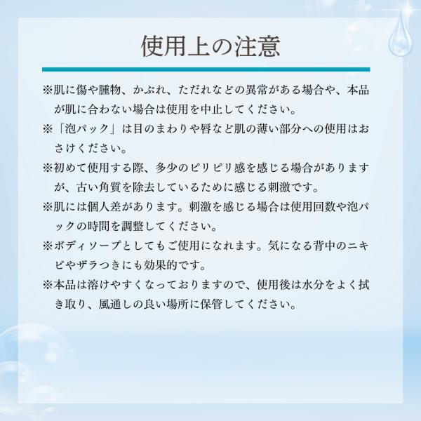 taroshop_skinpeelbar1_5_d_20251229072117