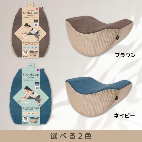 taroshop_stretch-cushion-tuika-1_3_d_20250326203348