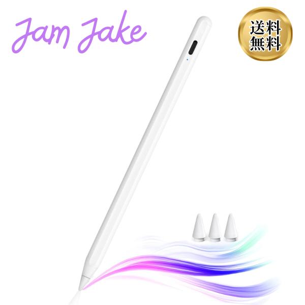 JAMJAKE iPad ペンシル アップルペンシル 21NV1u4f9qL.jpg