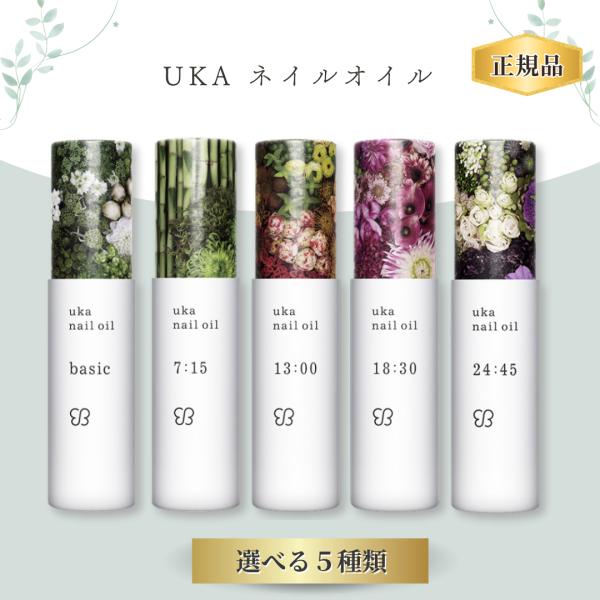 ■忙しい毎日に寄り添うネイルオイルuka ネイルオイル basic 7:15 13:00 18:30 24:45 は、ウカならではの時間をイメージしたネイルオイルシリーズです。天然由来原料をベースに、指先を保湿しながら心地よい香りで気分もと...