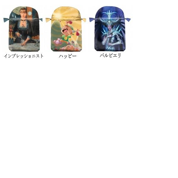 tarot_tarot-bag-satin_2