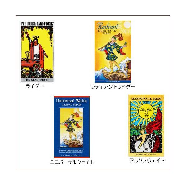 tarot_tarot-waite-2980_1