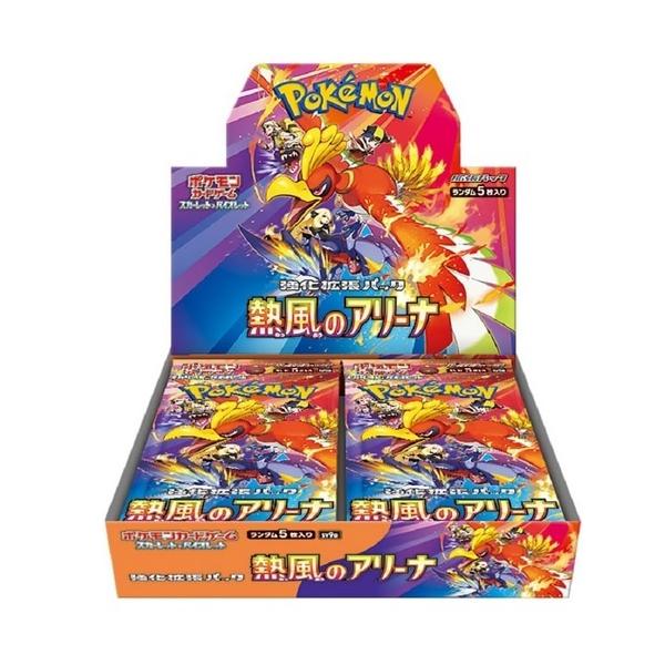 スカーレット&バイオレット 熱風のアリーナ プロモカード, シュリンク付き ポケモンカードゲーム (プロモカード付き)(シュリンク付き