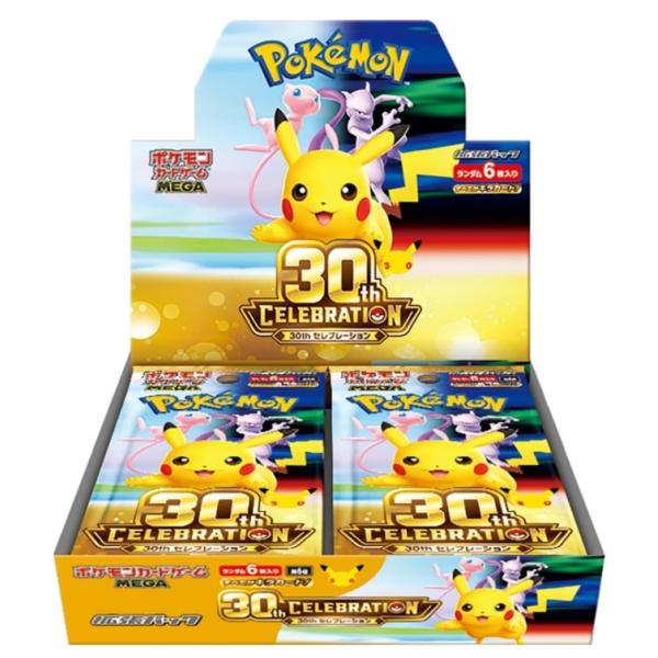 (箱傷みあり) (シュリンクなし) ポケモンカードゲーム MEGA 拡張パック 30th CELEBRATION 1BOX