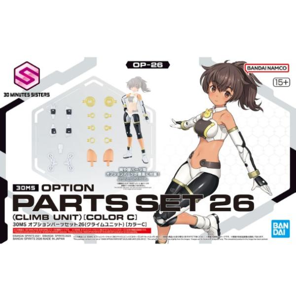 (箱傷み及び箱セロテープ止めあり) 30MS オプションパーツセット26(クライムユニット)[カラーC]