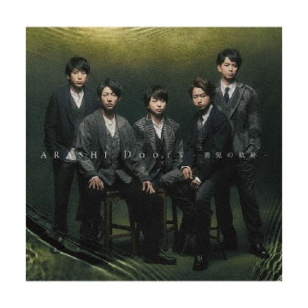 嵐 Doors 勇気の軌跡 初回限定盤1 Cd Dvd Buyee Buyee Jasa Perwakilan Pembelian Barang Online Di Jepang