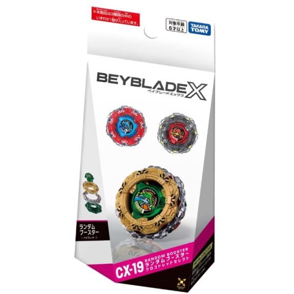 BEYBLADE X CX-19 ランダムブースター クロコトレッドセレクト