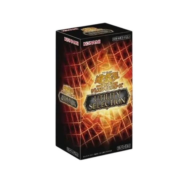 遊戯王OCGデュエルモンスターズ UTILITY SELECTION BOX ユーティリティ セレクション ボックス