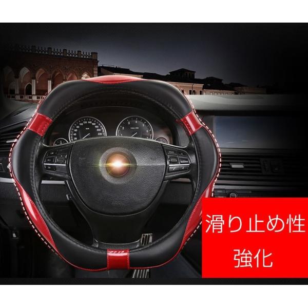 ハンドルカバー ステアリング カバー スポーツ 運動風 ディンプル加工 