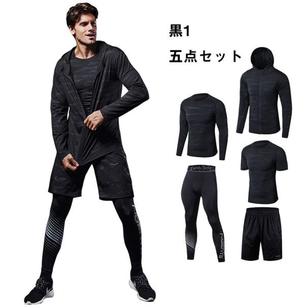 トレーニングウエア メンズ ランニングウェア スポーツウェア ジャージ 上下セット タイツ フィットネス 長袖 セットアップ レギンス 吸汗速乾 Buyee Buyee Japanese Proxy Service Buy From Japan Bot Online