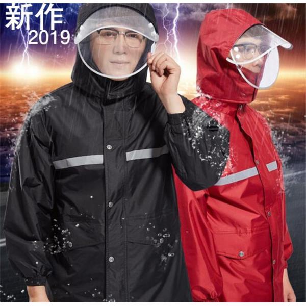 レインスーツ レインウェア 自転車 バイク レインコート 上下 セット 合羽 防水 作業着 メンズ レディース 通学 通勤 カッパ 雨具 透湿 Buyee Buyee 日本の通販商品 オークションの代理入札 代理購入