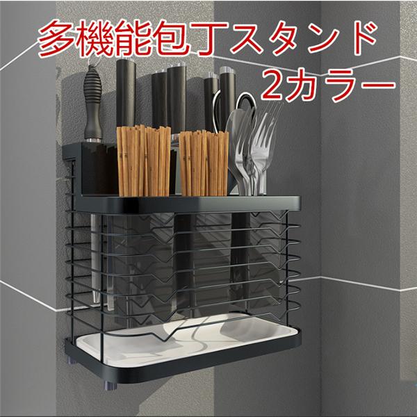多機能収納包丁スタンド 箸立て 壁掛け式 インテリア キッチン収納用品 ステンレス 包丁収納ケース yyscfdj19 スポーツ チャンピオン 通販 Yahoo ショッピング