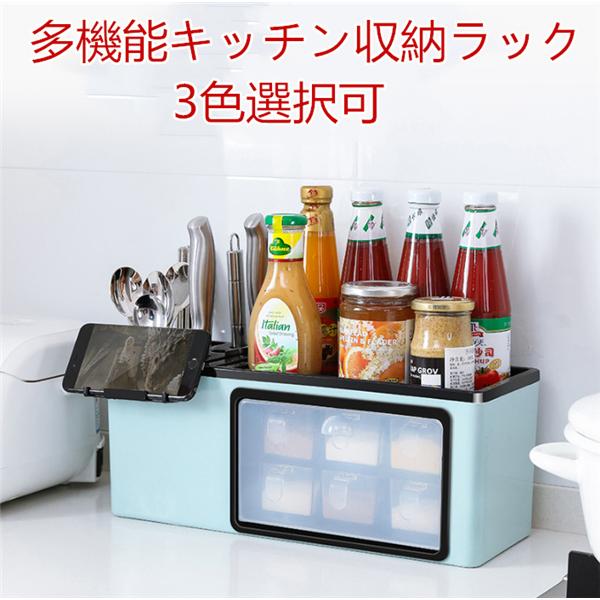 調味料ラック キッチンラック 多機能収納 大容量 調味料入れ 透明 スマホホルダー 収納ラック キッチン用品 yyscfsn01 スポーツ チャンピオン 通販 Yahoo ショッピング