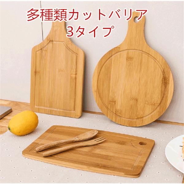 まな板 木製まな板 丸型 カットバリア カッティングボード キッチン用品 便利グッズ インテリア 多種類 yyscfzb16 スポーツ チャンピオン 通販 Yahoo ショッピング